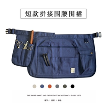 Apron custom logo printing coffee shop waiter work clothes short half-length waist fashion hairdressing shop flower shop
