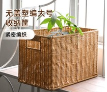收纳筐仿藤编大号橱柜衣柜整理篮防水防霉简约客厅储物筐玩具筐