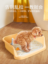 Pet toilet dog toilet medium-sized small dog pet dog indoor with toilet automatic potty anti-stepping easy to clean