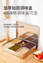 304食品级不锈钢商用配料盒多功能加厚加固调味盒冰粉配料摆摊