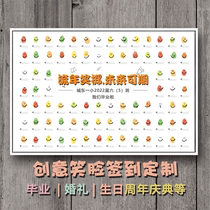 Creative new wedding birthday company annual meeting smiley face fingerprint sign-in board can be customized pattern oil canvas signature book