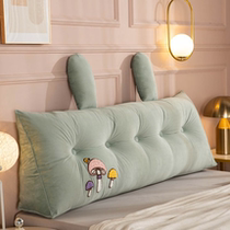 Fashion simple solid color bedroom detachable bedside cushion thick plush soft anti-collision waist cover ugly backrest