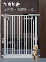 Pet Fence Pooch Fence Indoor Anti-Kitty Jumping Themeber Encrypted Gap Railing Bezel Isolating Door Guardrails