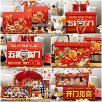 New Years Gift Box Household Commercial Spring Festival New Year Paper Packaging Box Empty Box Red Festive Portable Gift Box Customization