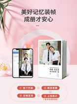 Photo book custom-made photo album this commemorative book couple gift photo studio photo diy wash made into printed book treasure