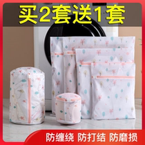 Washing machine special fine mesh laundry bag printing clothes washing bag anti-wear anti-winding anti-knot portable folding