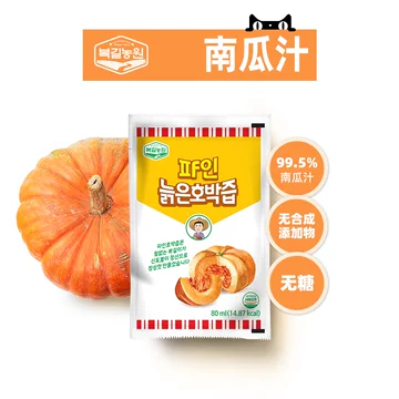 韩国Bokgil Farm南瓜汁80mlx10袋[46元优惠券]-寻折猪