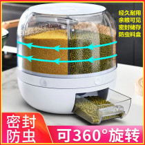 Rice Barrel Home 20 Catty Anti-Bug-Proof Moisture Seal Automatic Rice-Separated Kitchen Rice Box Five Grain Cereals Containing box