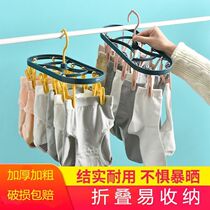Clothes clip clothes clip multifunctional 12 clip socks clip clothes small clip household plastic underwear drying clip