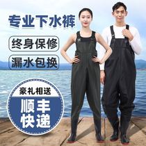 Touch Fish Waterproof Clothing Full Body Rain Pants Woman in the second half with foot rain pants rain and shoes One body Male water pants in the lower half of the body