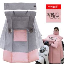 Electric car wind screen Big number when wind is covered by tram winter waterproof cortical waterproof wind stop by bike The wind winter Moto