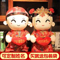 Press-bed dolls a pair of wedding new upscale romantic wedding wedding items Festive Items Public Doll Interactive Cute and Heva