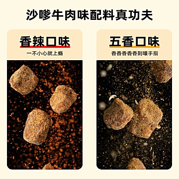 【除了肉】牛肉粒高蛋白100g*2袋[7元优惠券]-寻折猪