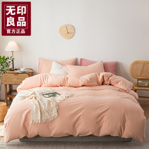 No print good products washed cotton four pieces of covered pure cotton full cotton winter bed with all season universal three sets of bed linen quilt cover
