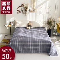 Unstamped polenta full cotton color woven bed linen Single piece pure cotton Dormitory Special single Four Seasons Universal bed Bedding Bedding