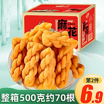 【京洛】原味小麻花零食250g[5元优惠券]-寻折猪