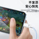 AISHENGZHE 120W 빠른 충전 이중 헤드 타입 C 데이터 케이블 파워 뱅크 울트라-쇼트 라인 충전 케이블 케이블 휴대 전화 소형 팬 테이블 램프 트램 짧은 CTOC 뜨개질 Huawei Honor Xiaomi AISHENGZHE 120W 빠른 충전 이중 헤드 타입 C 데이터 케이블 파워 뱅크 울트라-쇼트 라인 충전 케이블 케이블 휴대 전화 소형 팬 테이블 램프 트램 짧은 CTOC 뜨개질 Huawei Honor Xiaomi