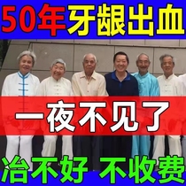 (See on the outskirts) Gingival Bleeding Gums Pain Eating bleeding toothbrushing bleeding Gingival Gingival Toothpaste