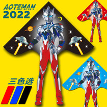 Ottman Xiaokite Children with Breeze Easy To Fly 2022 New Internet Red High-end Cartoon Triangle Kid Special