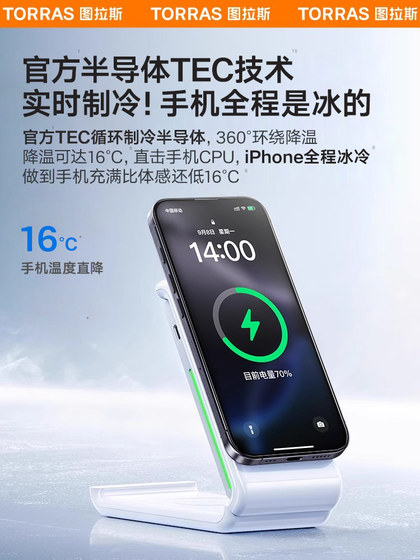 Tulas Xiaoyuntuan은 Apple 16 Promax 3-in-one 무선 충전기 스탠드 iPhone 15 자기 흡입 iWatch S10 시계 Magsafe 휴대 전화 9 Bracket QI2 헤드폰 Ultra2에 적합합니다. Tulas Xiaoyuntuan은 Apple 16 Promax 3-in-one 무선 충전기 스탠드 iPhone 15 자기 흡입 iWatch S10 시계 Magsafe 휴대 전화 9 Bracket QI2 헤드폰 Ultra2에 적합합니다.