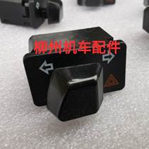 Apply the Five Sheep Honda LEAD 125 modified double flash overhead horn steering switch buzzer accessories