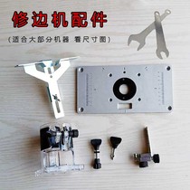 Fixing machine scale fine-tuning ruler parts large transparent base trimming machine fine-tuning branch guide