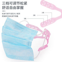 Mask ear anti-debris button hook peg-proof plastic extended partner silicone child hook wear headset