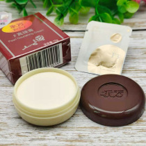 Classic Old Country Stock Yongfang F Real Pearl Cream 10g Pearl Cream Beauty Expensive Woman Cream Beauty Cream Old Skin Care Cosmetics