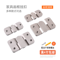 Stainless Steel Mountain clasp iron adhesive hook mirror adhesive hook insert picture frame accessory pendant fastener up and down adhesive hook