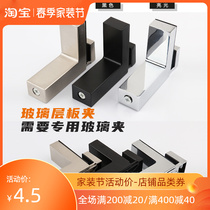 Glass Bracket Adjustable Sandwich Panel Clip Wooden Board ToF Clip Fixed Laminate Holder Hawk Mouth Clip Glass Clip