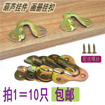 Thickened iron hanging sheet triangular pendant tightly buckled connecting piece picture book display rack hanging fastener gourd hanging piece