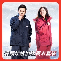 Winter plus suede raincoat pants suit waterproof thickened warm raincoat electric car plus cotton parted anti-chill male and female universal