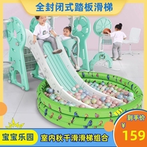 Indoor Children Slip Slides Home Baby Toddler Swing Slide Combination Small Baby Toy Family Amusement Park
