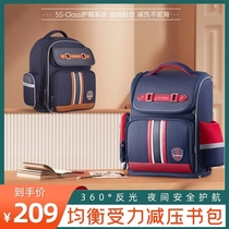 Primary school students universal 1-23 to sixth-grade school bag children 6-12 years old men and women minus negative balanced stress double shoulder bag