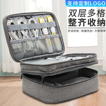 Headphone U Disk U Shield Storage Box Data Cable Digital Storage Bag Hard Disk Charging Treasure Power Protection Case Custom LOGO