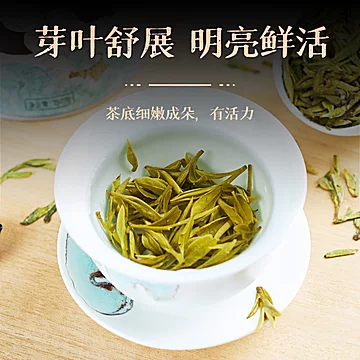 村上西湖龙井茶明前茶50g[20元优惠券]-寻折猪