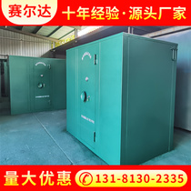 Explosive Tank Mining Tank Electric Tube Box Vehicle Hazardous Product Cabinet