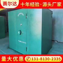 Explosion-proof articles explosive products for explosive box mines in the explosive pipe operation