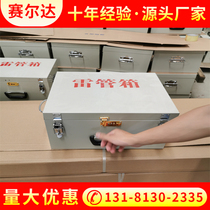 Explosion-proof articles explosive products explosive products explosive products explosive products in the gunpowder box mine