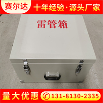 Car-type explosive tank coal mine rail container portable fragmented ammunition cabinet blasting tank blasting operation box