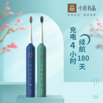 (New Years Day) Xiaomi Youpin Electric Toothbrush Set Portable Home Sonic Fully Automatic Waterproof Beautiful Look with the Same Style