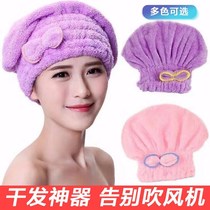 (Quick absorbent dry hair) Dry hair cap absorbent water quick dry cute adult thick wrapped turban shampoo shower cap