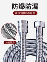 Showerhead hose stainless steel shower head water pipe fittings 1 5 2m bathroom water heater bath tube