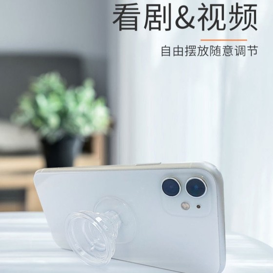 투명한 휴대폰 브래킷 텔레스코픽 에어백 투명 DIY 재료 보이지 않는 텔레 스코픽 접착제 링, 탈착식 및 교체 가능 투명한 휴대폰 브래킷 텔레스코픽 에어백 투명 DIY 재료 보이지 않는 텔레 스코픽 접착제 링, 탈착식 및 교체 가능