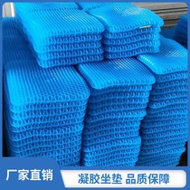 Gel Cushion Office Long Sitting Honeycomb Breathable Cool Car Chair Cushion Summer Butt Mat Silicone Ice Mat
