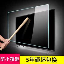 Liquid crystal TV screen protective film Anti-smashing cover 55-inch 65 Anti-blue eye protective screen Anti-kid explosion 75
