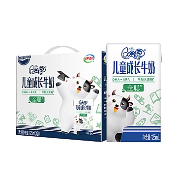 伊利QQ星牛奶125ml*20盒[30元优惠券]-寻折猪