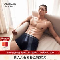 CK Underwear Men's Fashion Stripe LOGO Blossom Breath Skinny Plexis Paste Panties NB1017O