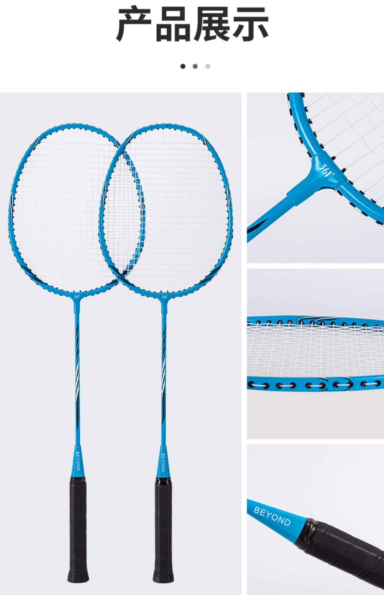 361羽毛球拍正品旗舰店碳素纤维耐用超轻进攻双拍套装官方羽毛拍