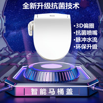 Smart Toilet Lid Heating Toilet Bowl Smart Irrigator Deodorant Drying Home Antibacterial Wireless Deodorant Warm Air